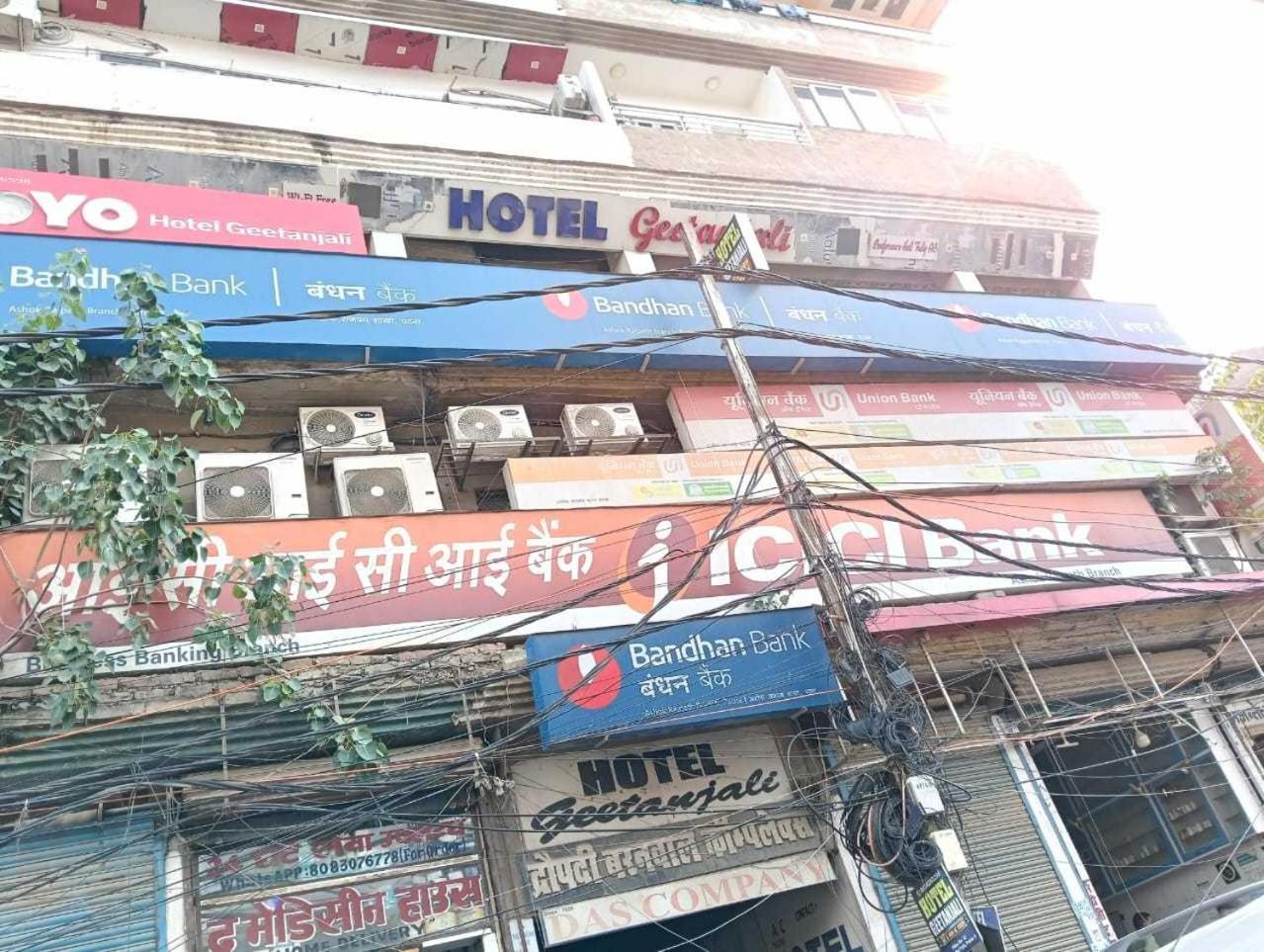 Super Hotel O Geetanjali Patna  Bagian luar foto